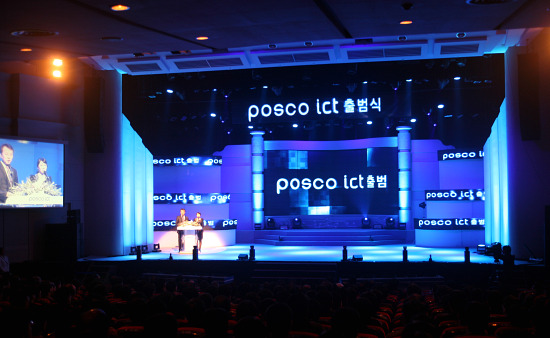 포스데이타와 포스콘 합병법인인 포스코 ICT가 22일 포항 효자아트홀에서 출범식을 갖고 공식 출범했다.