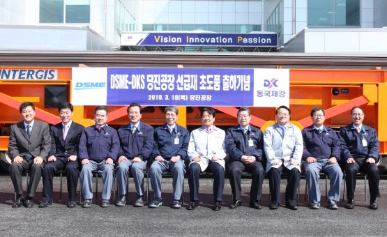 사진 1 동국제강 김영철사장(사진 왼쪽부터 5번째)과 대우조선해양 남상태사장(왼쪽부터 여섯번째)이 동국제강의 당진 후판 공장에서 첫 조선용 후판 출하 기념 사진을 찍고 있다.

       동국제강은 기존 포항제강소(연산 290만톤 생산능력)에서 연간 160만톤 가량의 조선용 후판과 건축용 후판을 공급해왔으며, 이번에 완공한 당진공장(연산 150만톤 생산능력)에서도 

조선용 후판을 생산하게 되면서 조선용 후판 등을 포함한 고부가치 제품 중심의 시너지를 도모하고, 후판 공급을 늘려 조선 고객들의 공급부족 해소에 기여할 것으로 기대하고 있다.