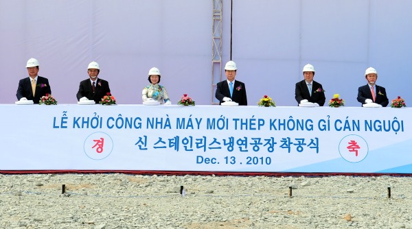 포스코는 13일 베트남 연짝공단 포스코 VST 부지내에서 20만톤 규모의 스테인리스 냉연공장 착공식을 가졌다. 2012년 2월 냉연공장이 1차 준공되면 연간 23만 5천톤의 스테인리스 냉연제품을 생산하게 된다. 사진 왼쪽부터 이동희 대우인터내셔널 부회장, 보반못 동나이성장, 호치킴또아 산업무역부 차관, 정준양 포스코 회장, 김상윤 총영사, 최종태 포스코 사장.