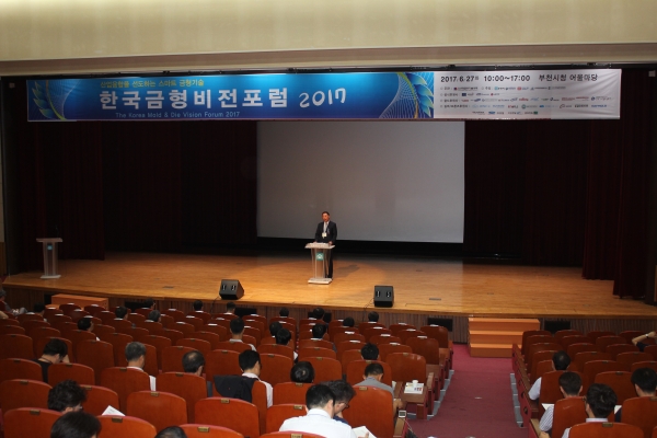 (사)한국금형기술사회 유중학 회장. (사진=(사)한국금형기술사회)