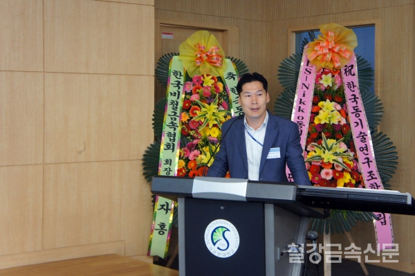 자동차부품연구원 신동현 센터장