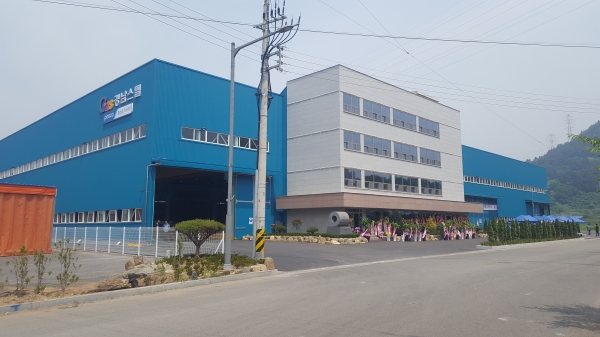 경남스틸이 8일 광양 2공장 준공식을 개최했다.