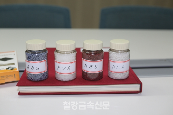 (주)세중정보기술의 FDM 방식 3D프린터에 사용하는 사출용 필렛소재. (사진=철강금속신문)