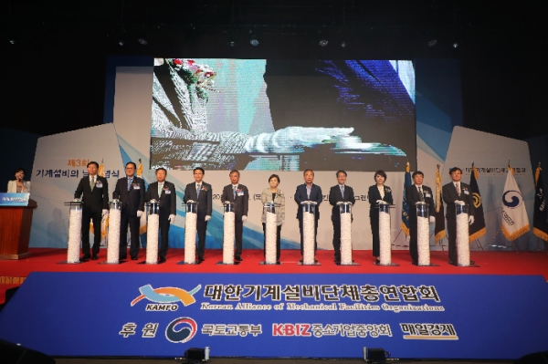 대한기계설비단체총연합회는 12일 서울 여의도 63컨벤션센터 그랜드볼룸에서 600여 기계설비인들이 참석한 가운데 제3회 기계설비의날 기념식을 개최했다.