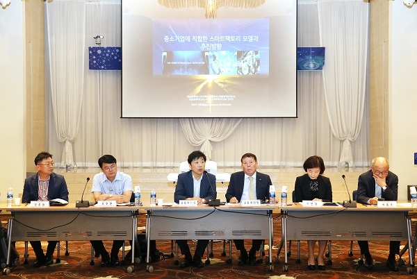 제3차 ‘중소기업 4차 산업혁명위원회’. (사진=중소기업중앙회)