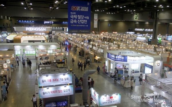 2016년 열린 철강비철금속산업전시회(SMK2016) 전경 모습