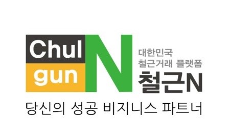 철근N 로고/사진제공=철근N