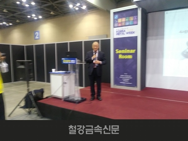 단조조합 박권태 전무. (사진=철강금속신문)