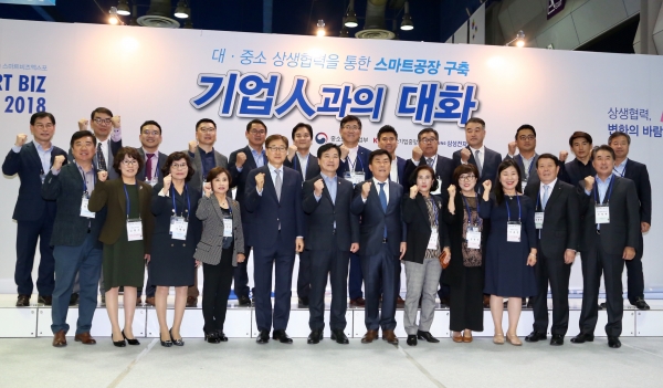 스마트공장을 도입한 중소기업의 70.2%는 이에 만족하고 있으며, 50.6%는 향후 고도화를 위한 추가 투자 의사가 있는 것으로 나타났다. 사진은 중소기업중앙회, 정부, 삼성전자가 상생형 스마트공장 구축에 합의한 ‘스마트비즈 엑스포 3자협약’. (사진=중소기업중앙회)