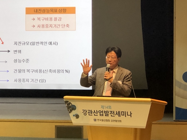 김태진 창민우구조건설턴트 대표