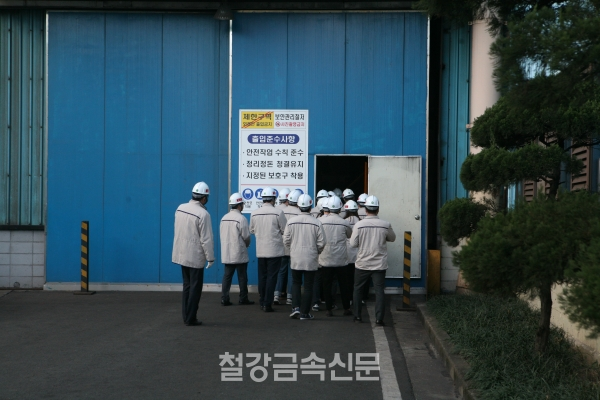 형강 공장으로 들어가는 교육 참가자들. (사진=철강금속신문)