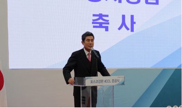 이강덕 포항시장이 축사를 하고 있다.