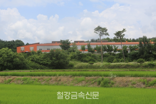 (주)우성금속 회사 전경. (사진=철강금속신문)