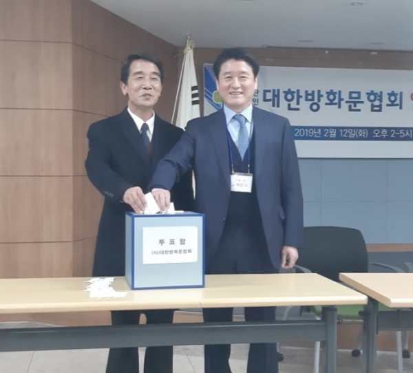대한방화문협회 제 6기 회장 선거에서 금강방화문 대표 백은기 후보(오른쪽)가 당선됐다. 제 5대 회장인 김기현 회장(왼쪽)과 백은기 후보가 투표를 하면서 기념사진을 찍고 있다. (사진제공=대한방화문협회)