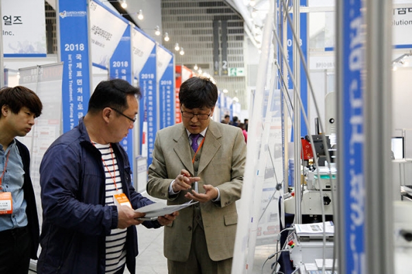 ‘2018 국제첨단표면처리·도장산업전’ 행사. (사진=(주)메쎄이상)