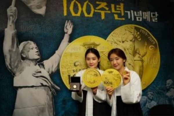 ‘3.1운동 100주년 기념메달’ 발표회. (사진=한국조폐공사)