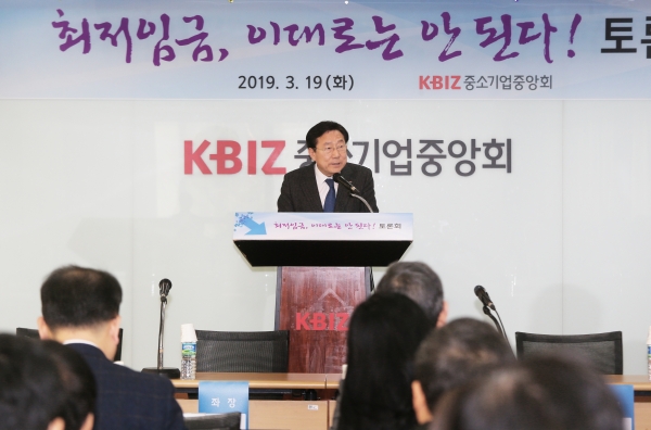 김기문 중소기업중앙회장. (사진=중소기업중앙회)