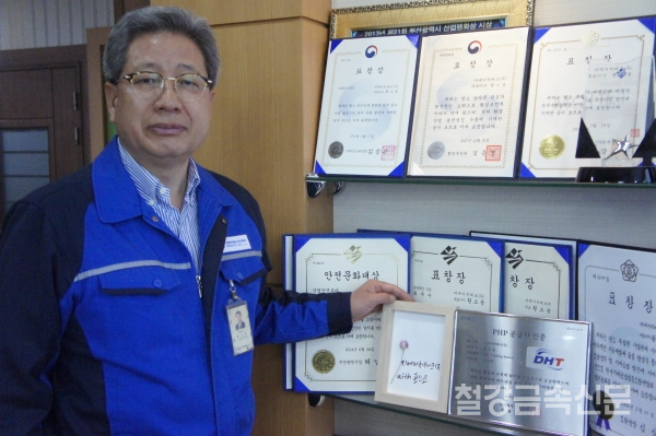 디에이치테크 황소룡 대표