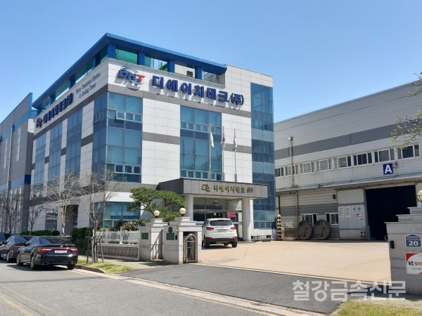디에이치테크 전경/사진=철강금속신문