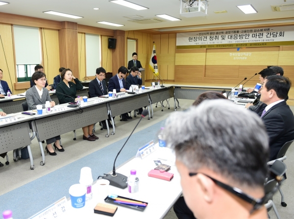 반월·시화 MTV 국가산단 및 안산사이언스밸리 관련 기업 현장 간담회. (사진=경기도)