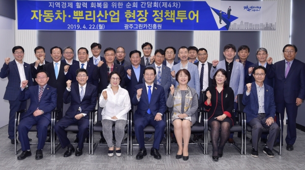 자동차·뿌리산업 현장 정책투어. (사진=광주광역시)