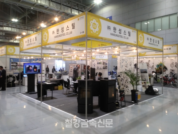 한성스틸 부스 전경. (사진=철강금속신문)