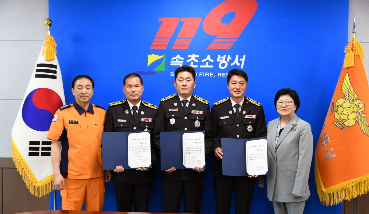 왼쪽부터 김영조 속초소방서장, 고성소방서 김병령 소방경, 인제소방서 박정훈 소방경, 속초소방서 정호봉  소방령, 김선욱 포스코청암재단 이사장