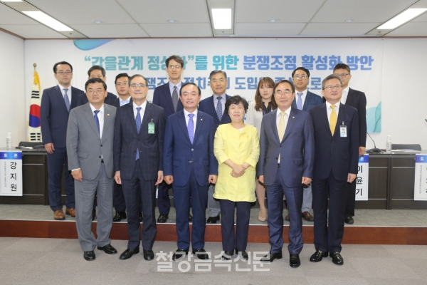 ‘갑을관계 정상화를 위한 분쟁조정 활성화 방안 토론회’ 기념촬영. (사진=철강금속신문)