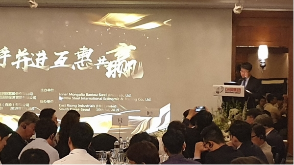 포두철강유니온주식회사 주연춘 부사장