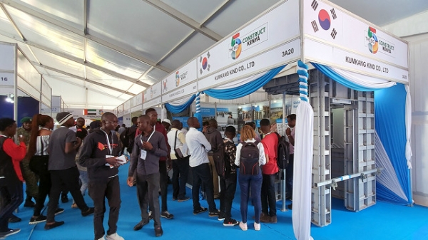 사진제공=금강공업