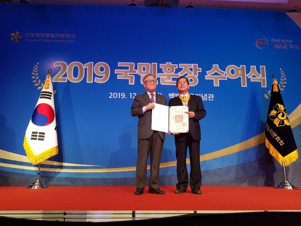 경남스틸 최충경 회장(오른쪽)이  ‘2019년 국민훈장 수여식’에서 국민훈장동백장을 받았다. (사진=경남스틸)