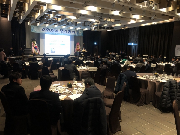 한국건설가설협회의 2020년 정기총회가 엘타워 5층에서 개최됐다