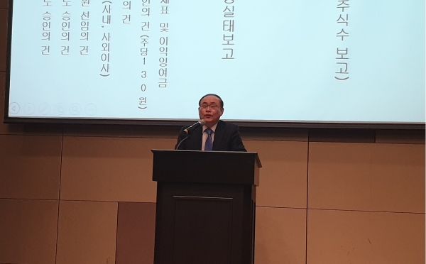 동국산업 안상철 대표이사