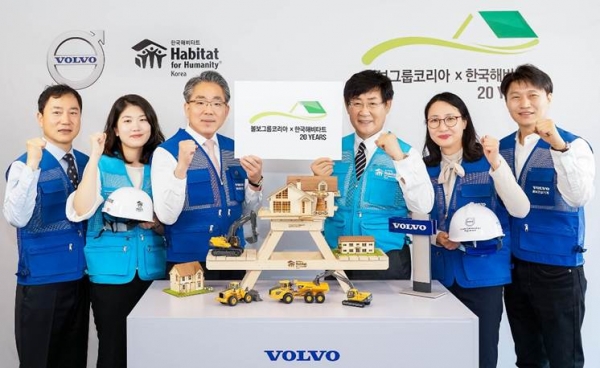 양성모 볼보그룹코리아 대표이사(왼쪽에서 세번째)와 윤형주 한국해비타트 이사장(왼쪽에서 네번째), 양사 임직원이 ‘희망의 집짓기’ 후원 20주년을 기념했다. (사진=볼보그룹코리아)