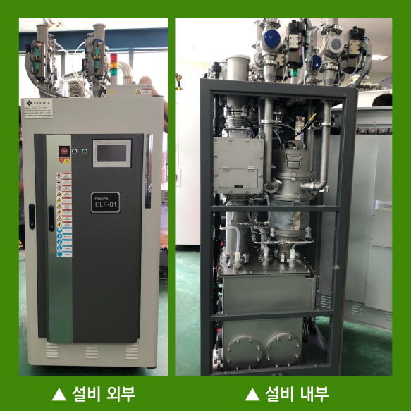 반도체 생산 공정 오염물질 제거를 위한 정전 방식 가스/먼지 동시 저감장치. (사진=기계연구원)