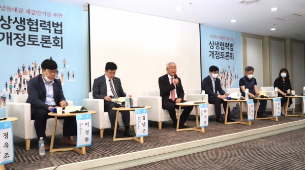 납품대금 제값받기 환경 조성을 위한 상생협력법 개정 토론회. (사진=중소기업중앙회)