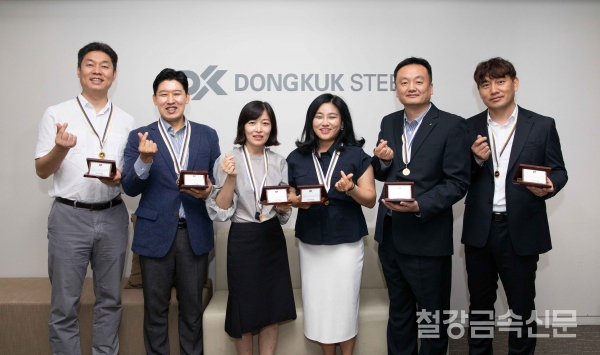 창립 66주년 기념일에 근속상을 수상한 동국제강 직원들 모습