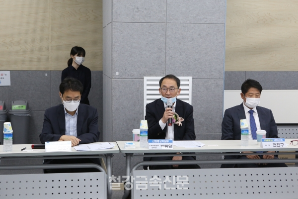 산업통상자원부 소재부품장비산업관 박동일 국장이 인사말을 하고 있다. (사진=철강금속신문)