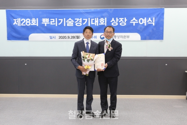 대통령상 수상자 기념사진. 좌측이 대화금속 전진구 대표, 우측이 산업부 박동일 국장. (사진=철강금속신문)