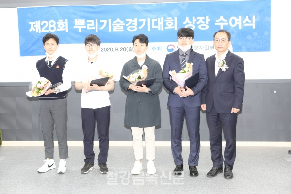 개인부문 수상자 기념촬영. (사진=철강금속신문)