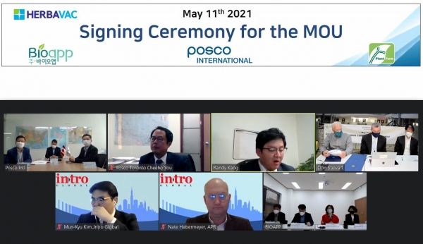 포스코인터내셔널과 바이오앱, 캐나다 PlantForm 사가 비대면 화상 회의에서 3자간 MOU를 체결하고 있다. (사진=포스코인터내셔널)