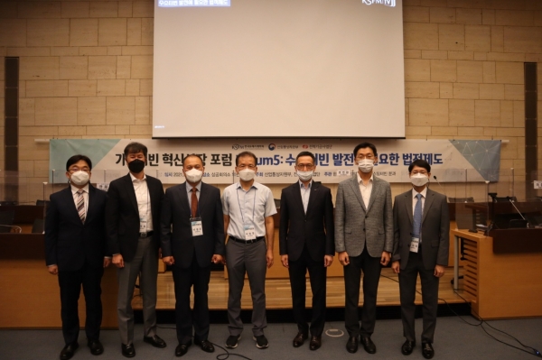 제5차 '가스터빈 혁신성장 포럼'. (사진=유체기계학회)