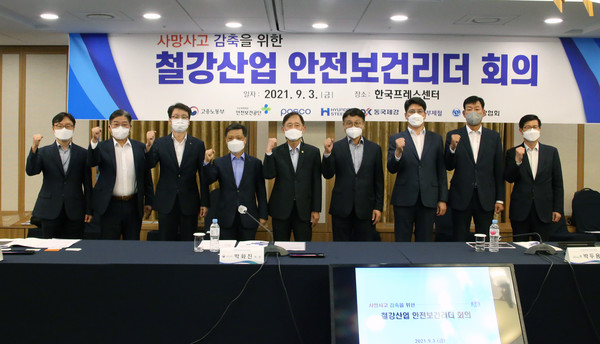 사진 = 고용노동부 제공.