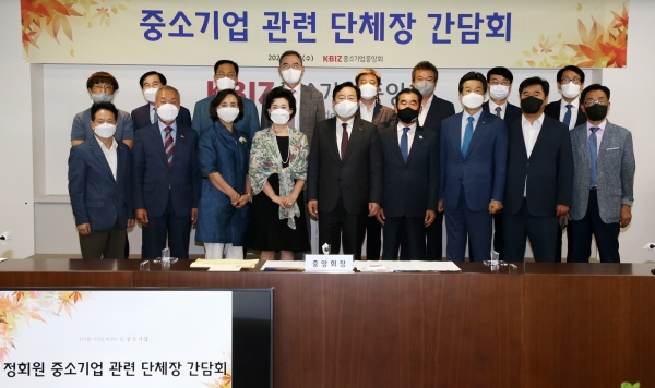 중소기업 관련 단체장 간담회 기념촬영. (사진=중소기업중앙회)