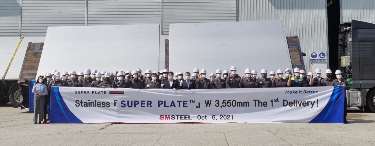 출하식 행사에 참석한 성호스텐 김기권 사장, POSCO 최민석 팀장, SM스틸 김기호 사장 및 임직원들