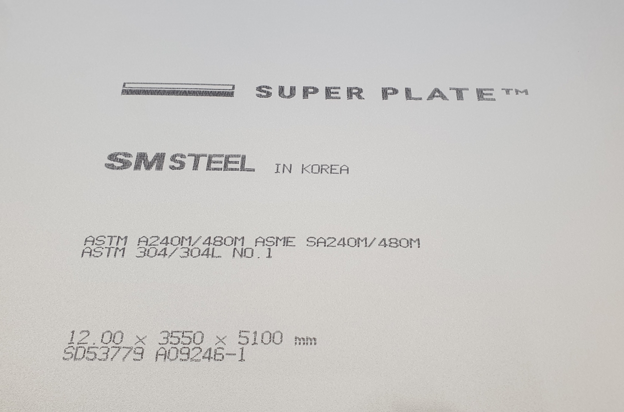 국내 최대 3,550mm 폭 SM스틸 STS 광폭재 후판의 제품 마킹