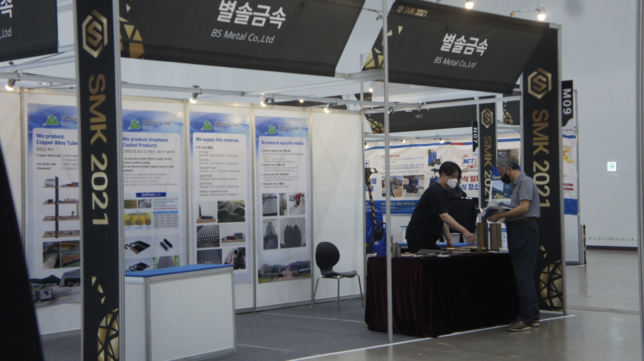 SMK 2021에 참가한 별솔금속의 부스