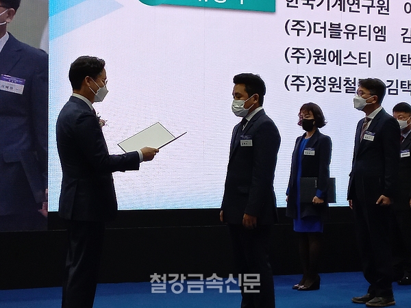 정원철강 김택수 대표이사의 ‘2021 한국산업대전’ 산업부장관표창 수상 장면. (사진=철강금속신문)