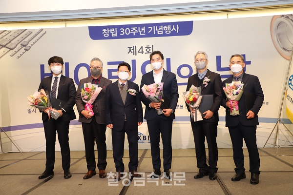 2020년 산업통상자원부 장관상 수상자 기념촬영. (사진=철강금속신문)