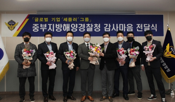 셰플러그룹이 위조품 유통 단속에 대한 감사의 의미로 중부지방해양경찰청에 감사패를 전달했다. (사진=셰플러코리아)